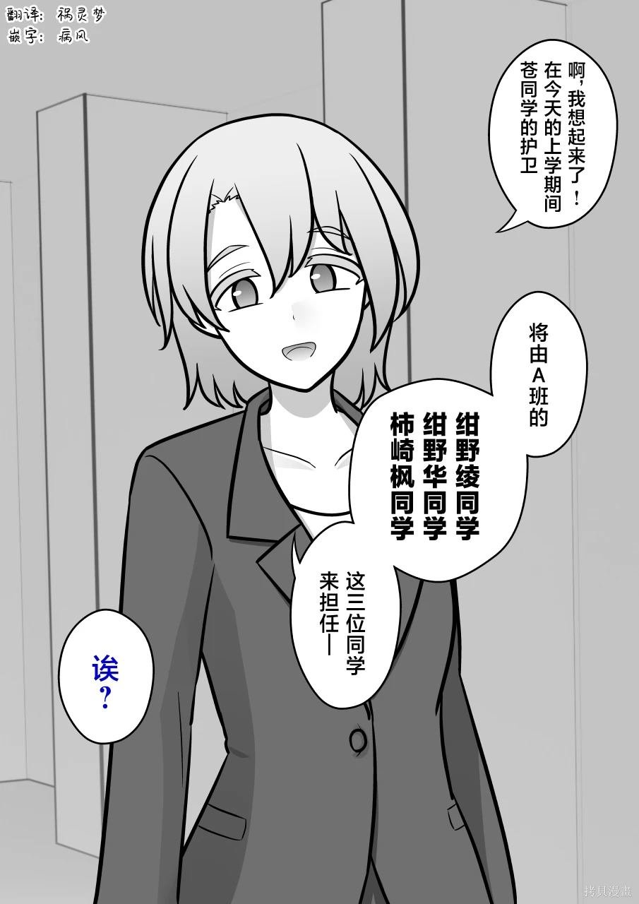 第150话