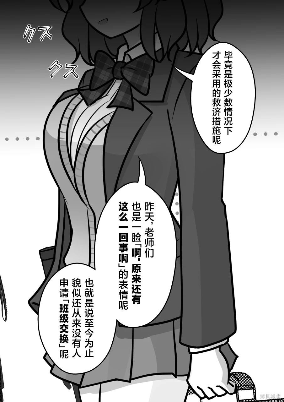 第151话