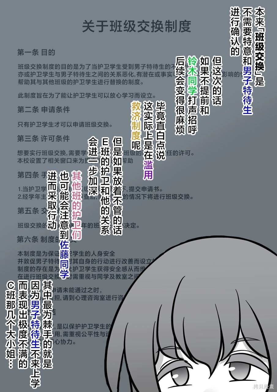 第151话
