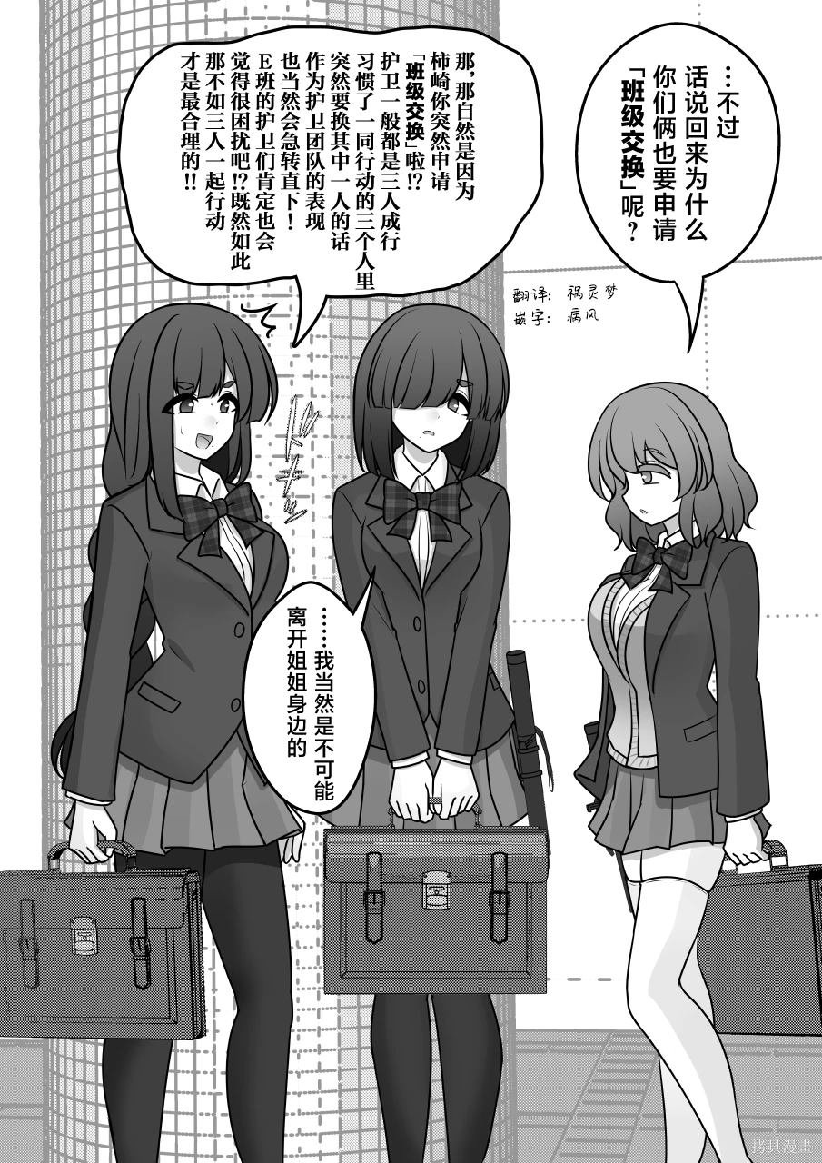 第151话