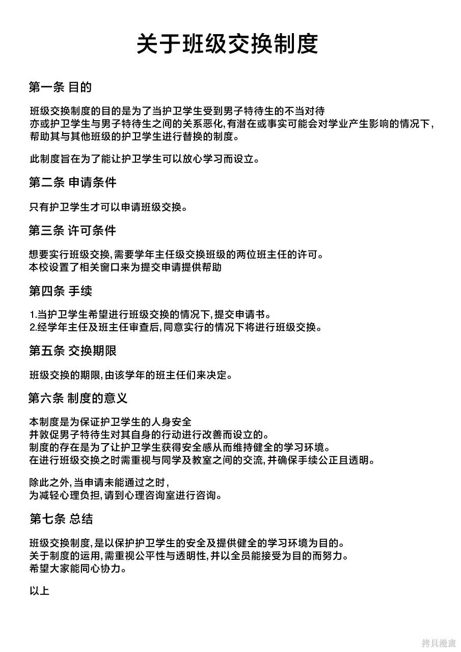 第151话