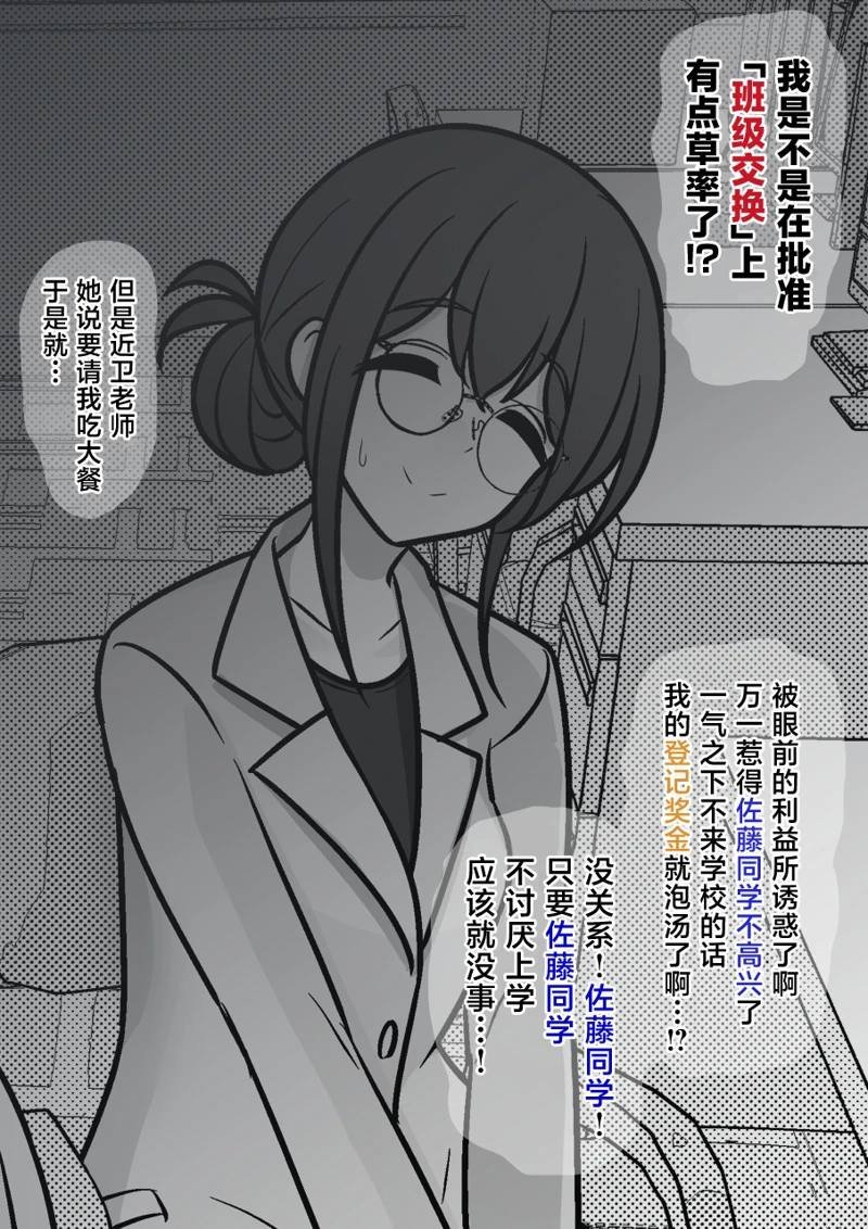 第152话