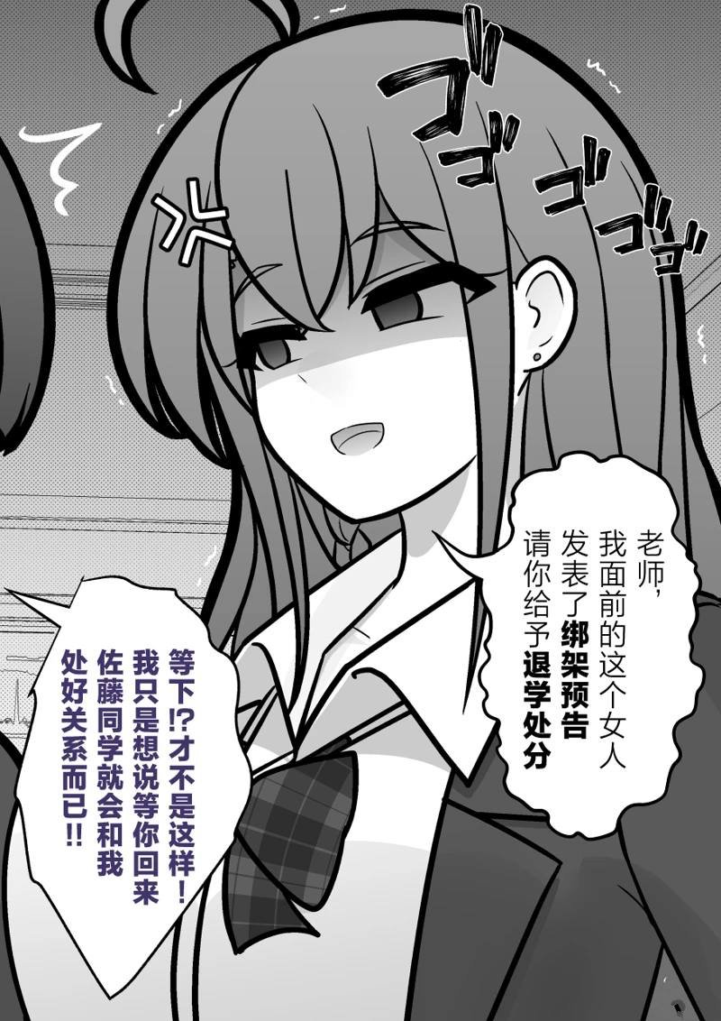 第152话