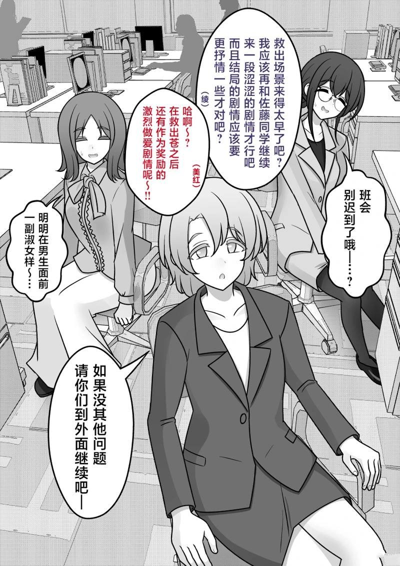 第152话