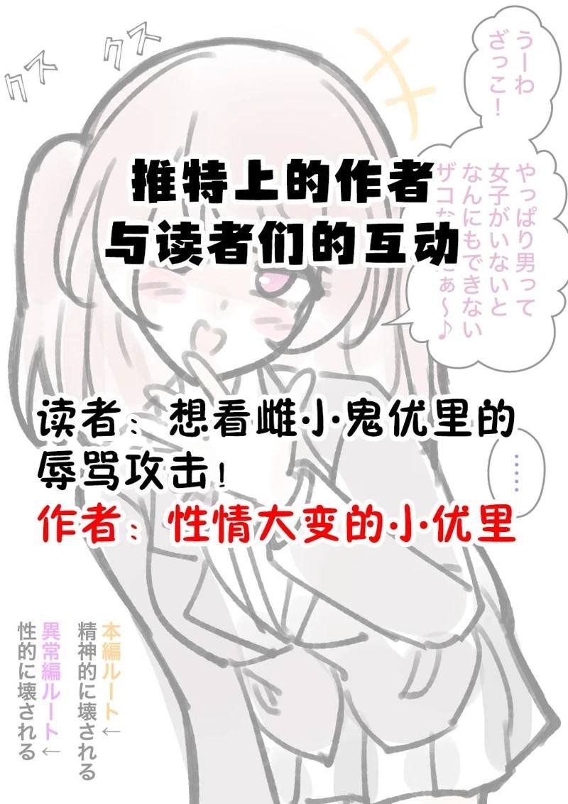 番外4