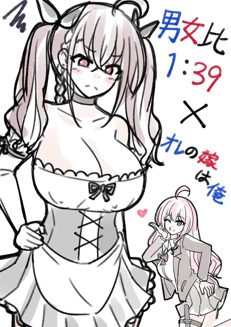 番外4