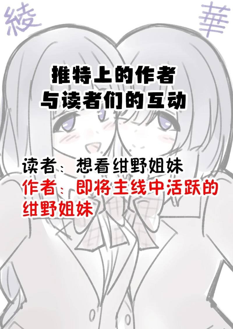 番外4