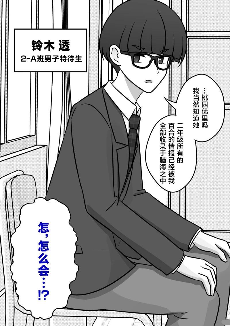 第153话