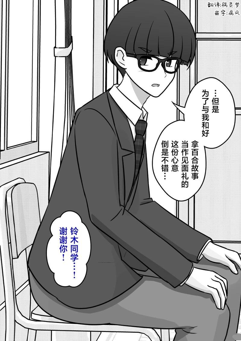 第153话