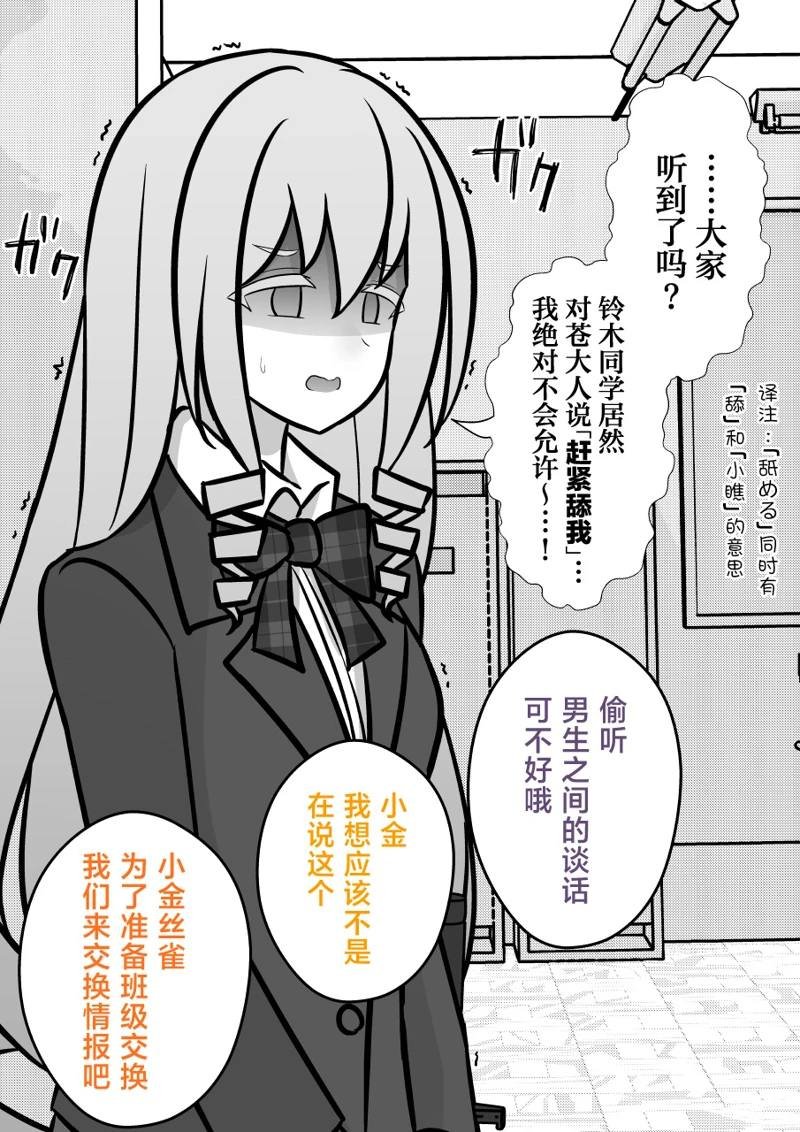 第153话