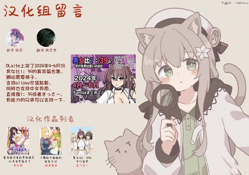 第153话