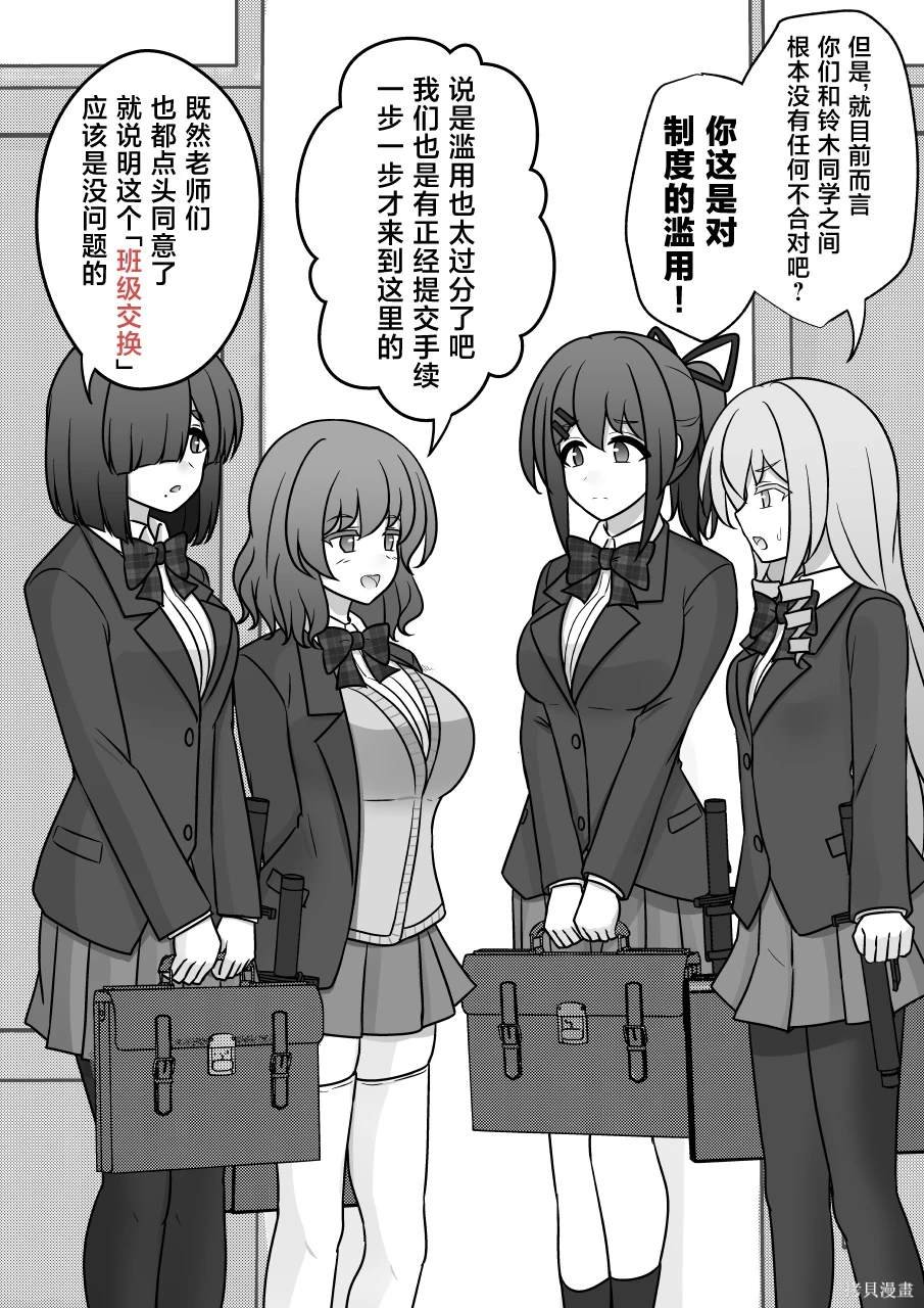 第154话