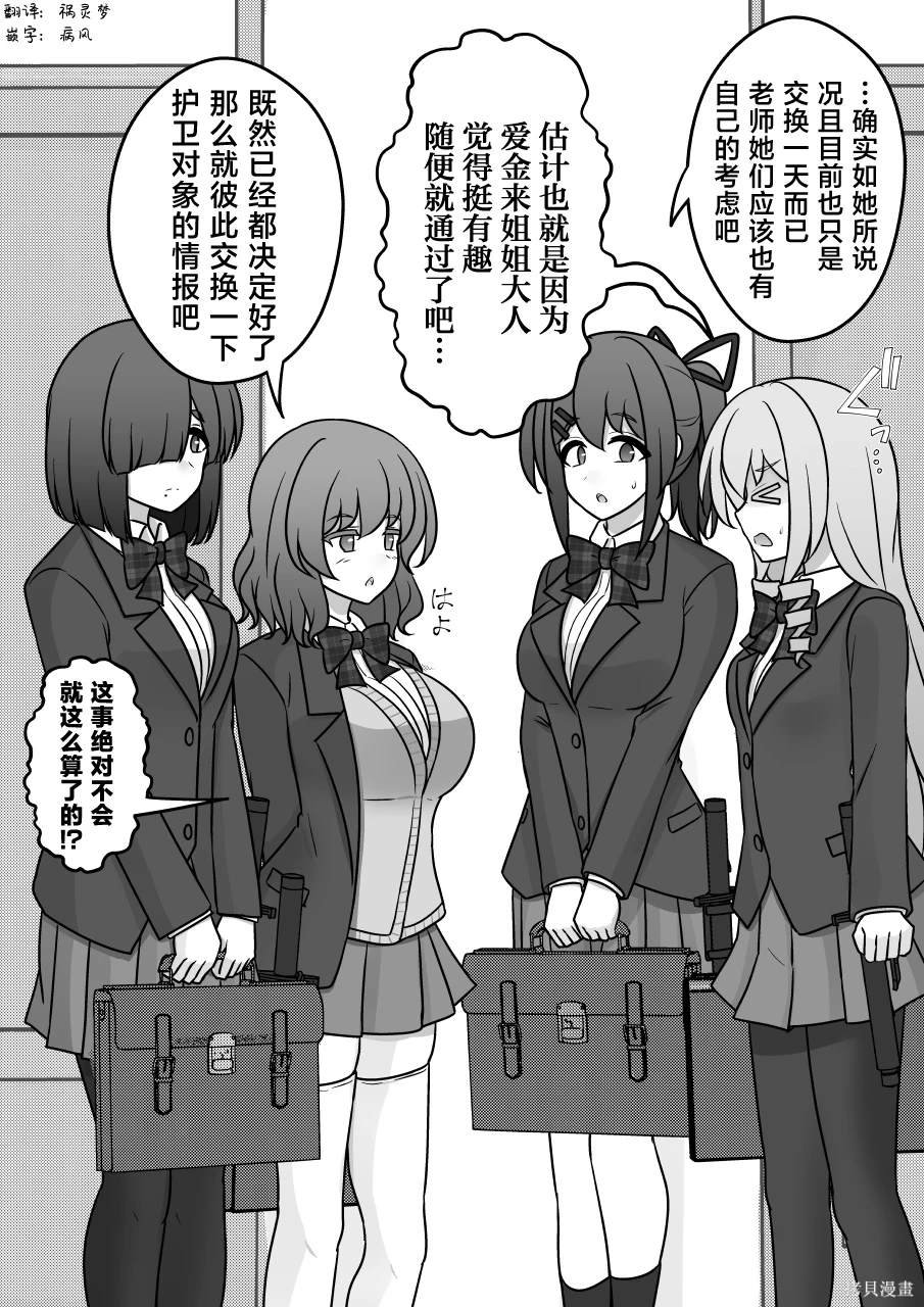 第154话