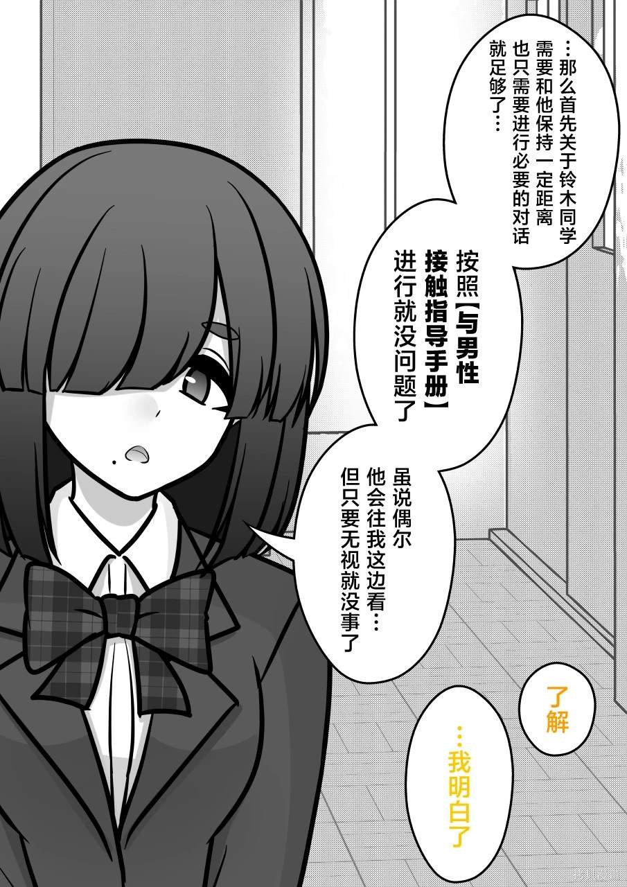第154话