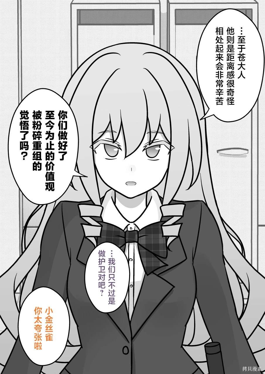 第154话