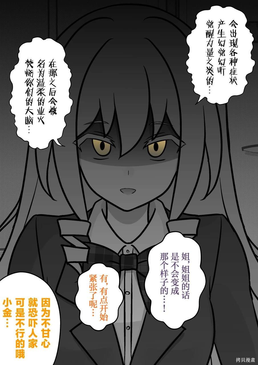 第154话