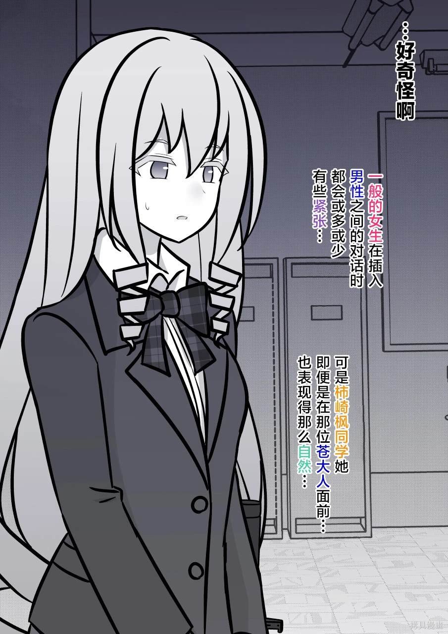 第155话