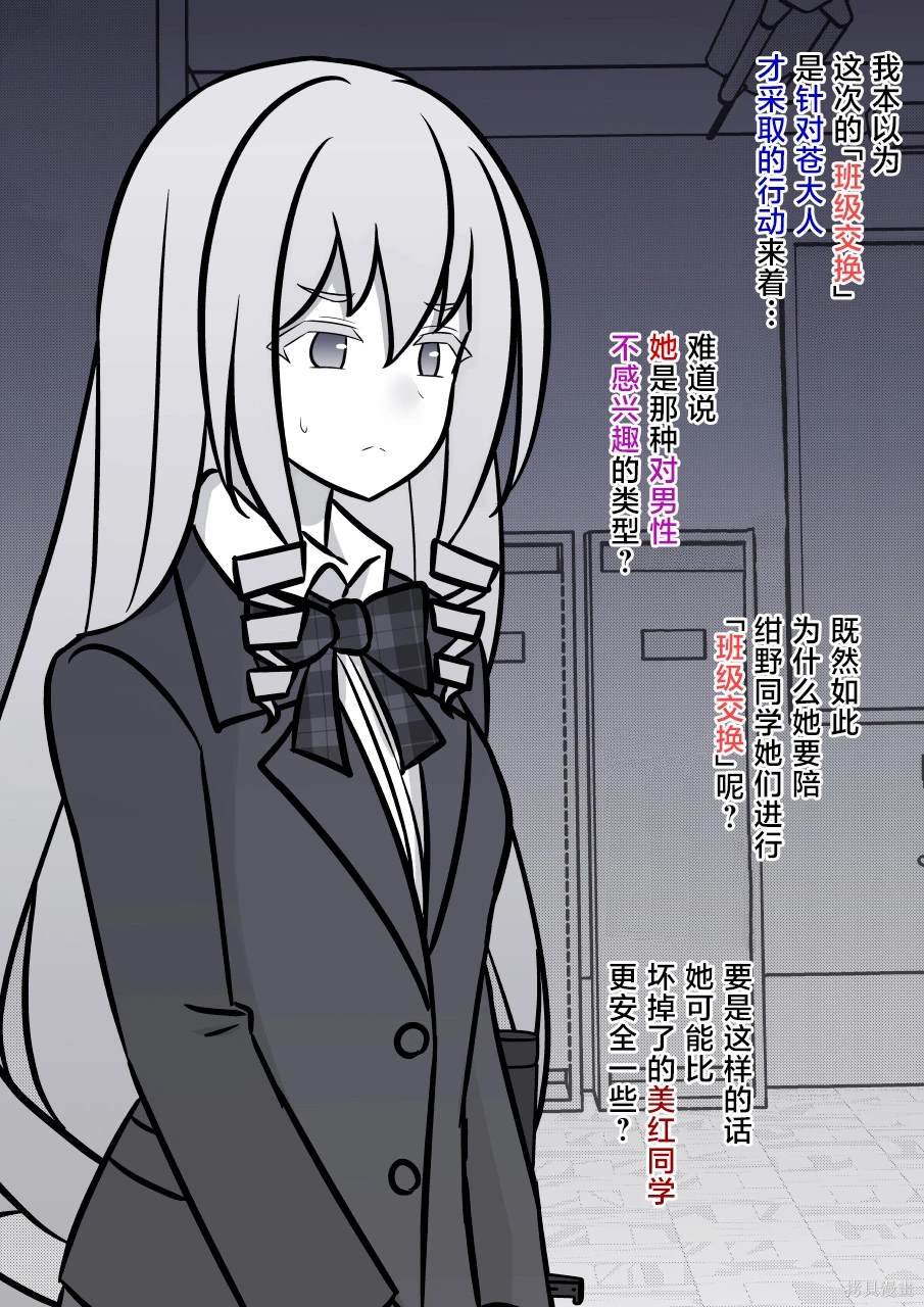 第155话