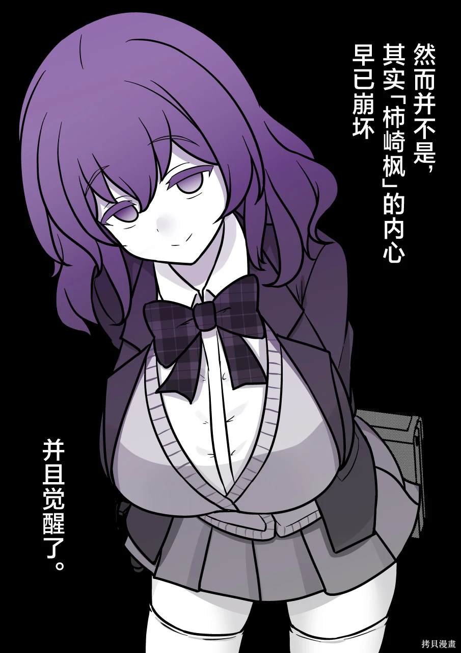 第155话
