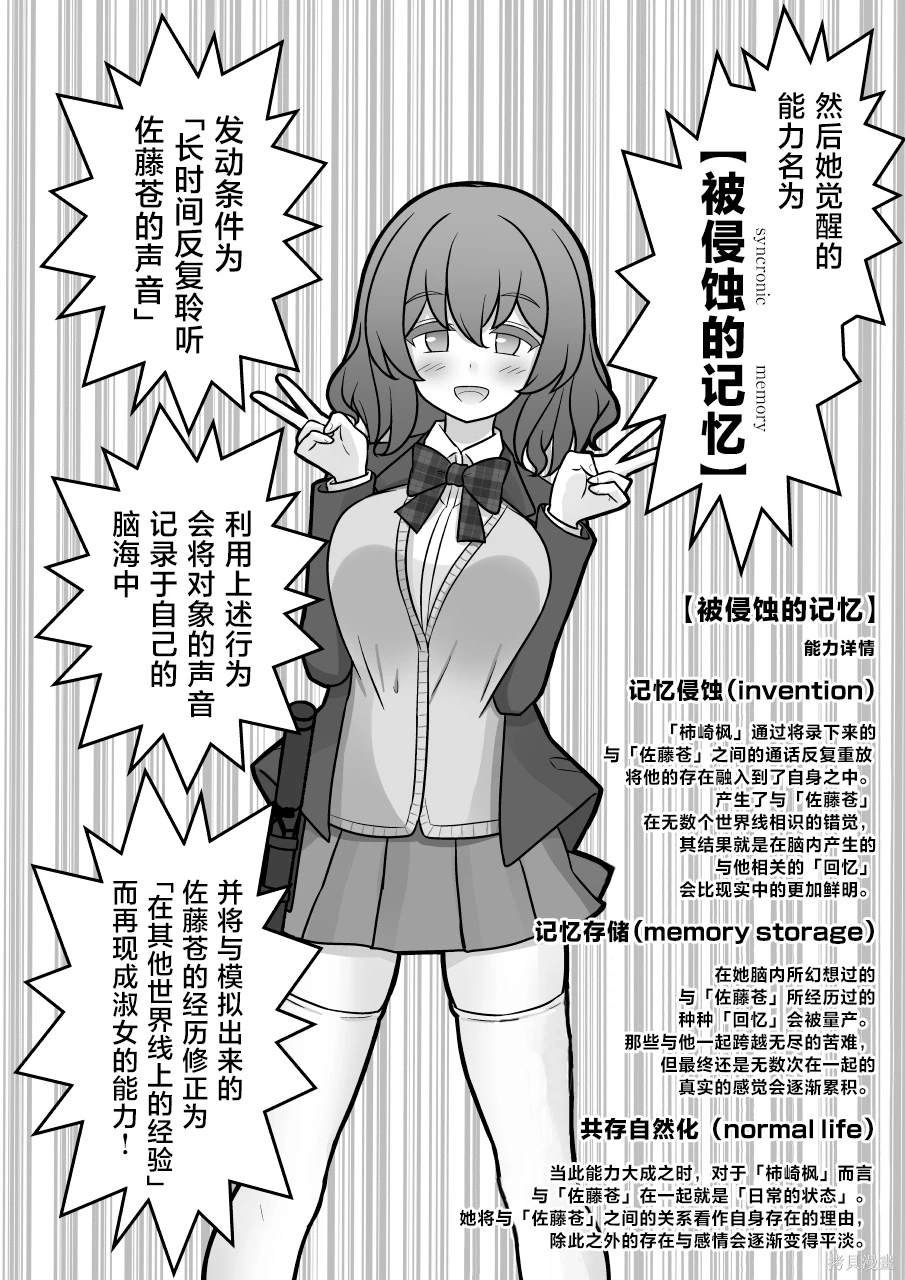 第155话