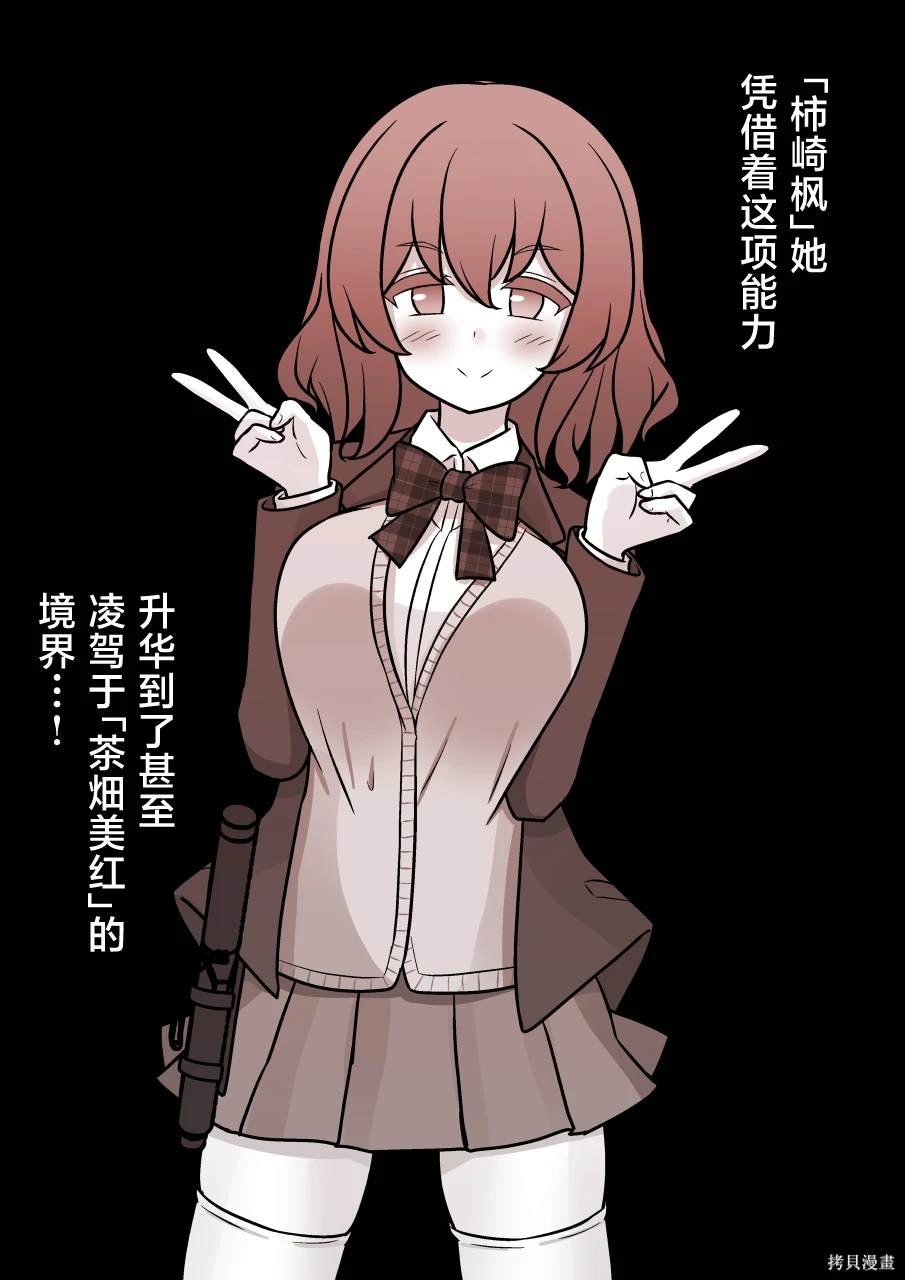 第155话