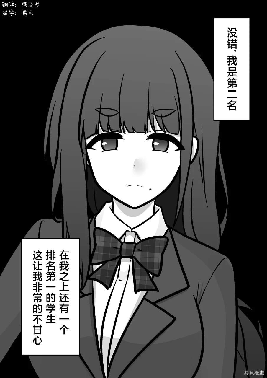 第156话