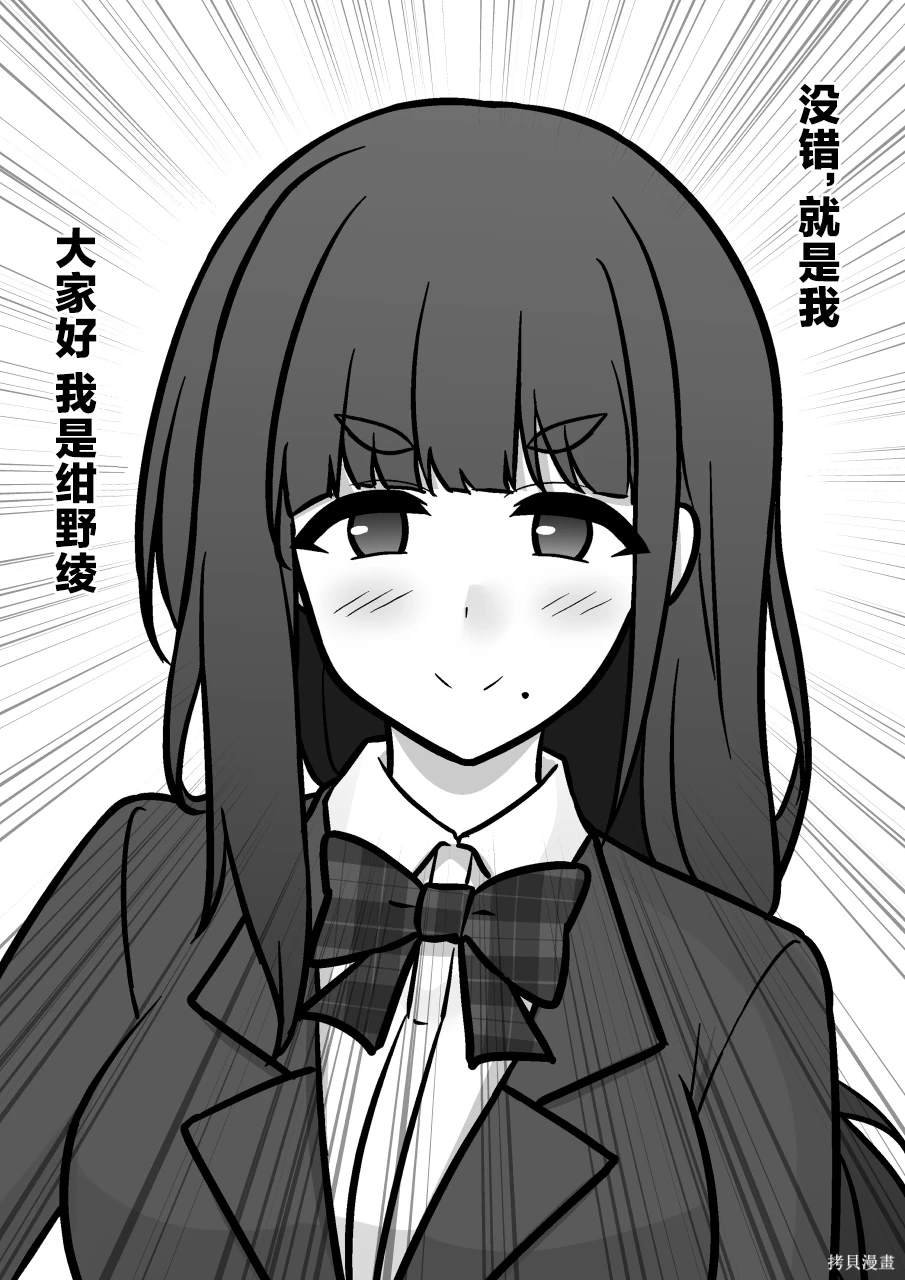 第156话