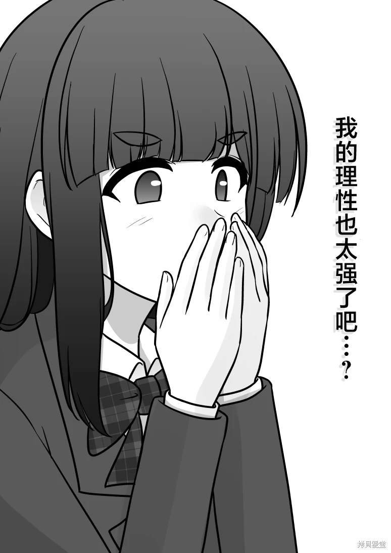 第156话