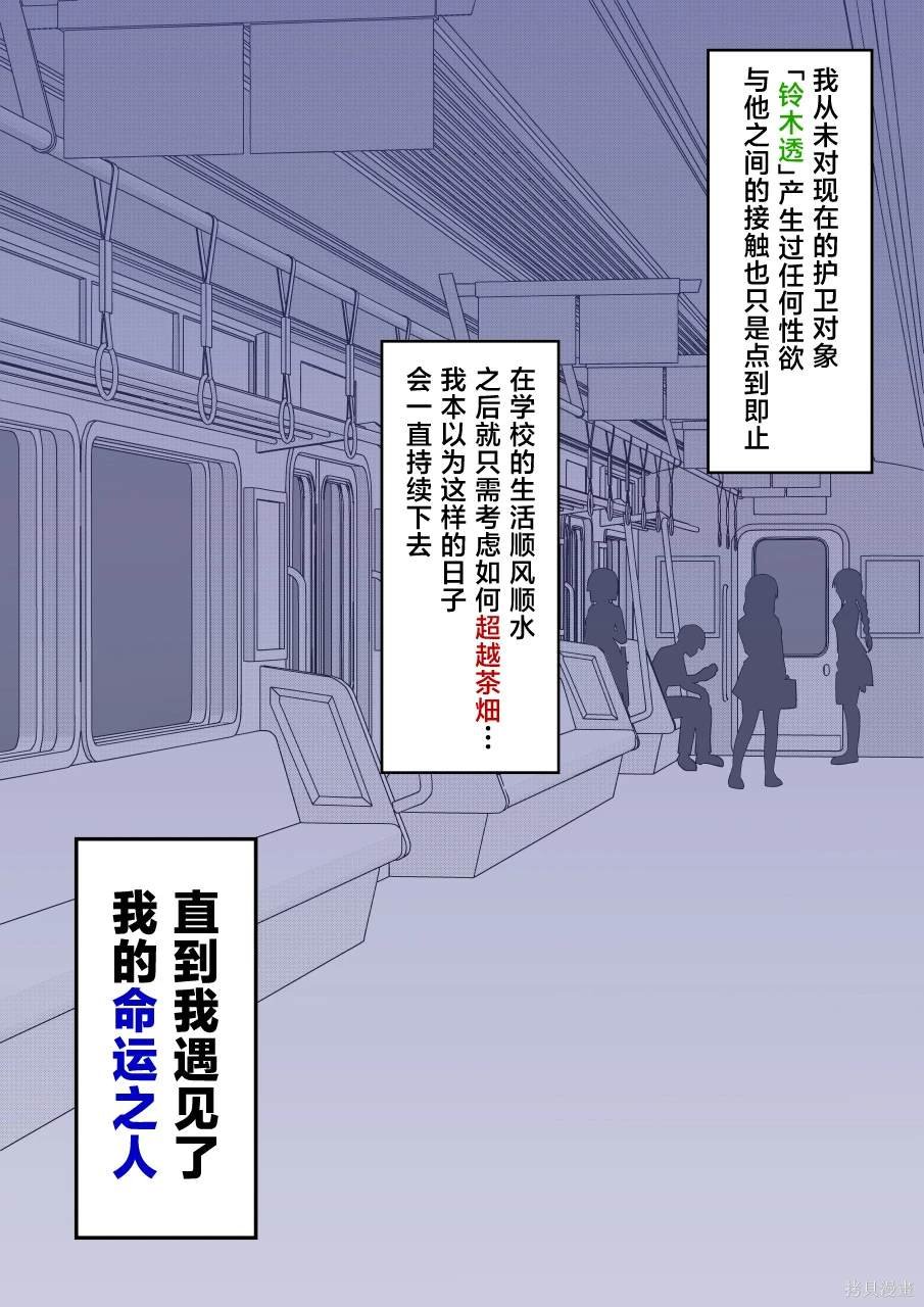 第156话