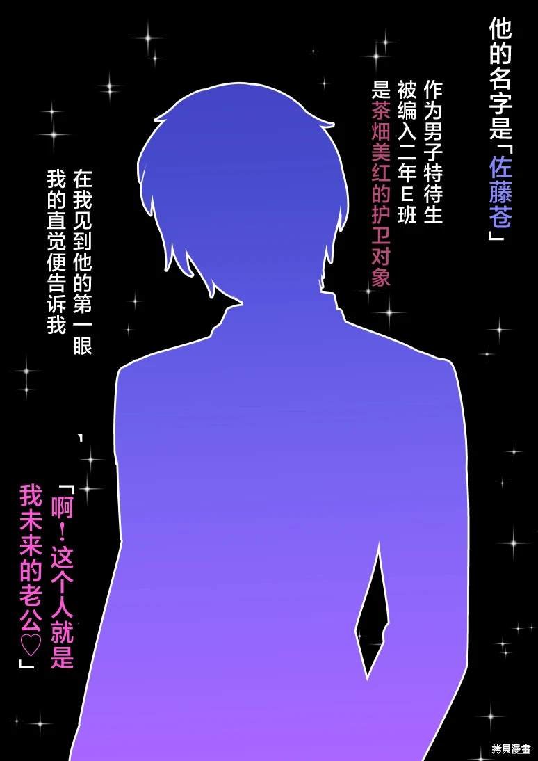 第156话