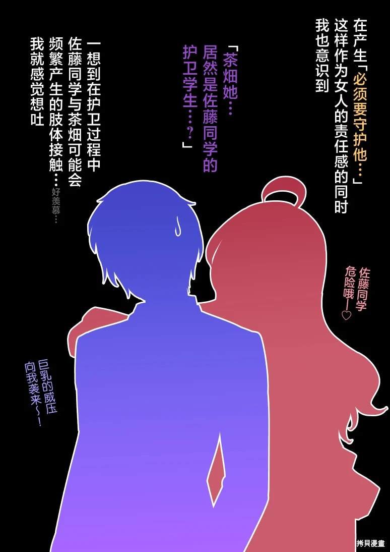 第156话
