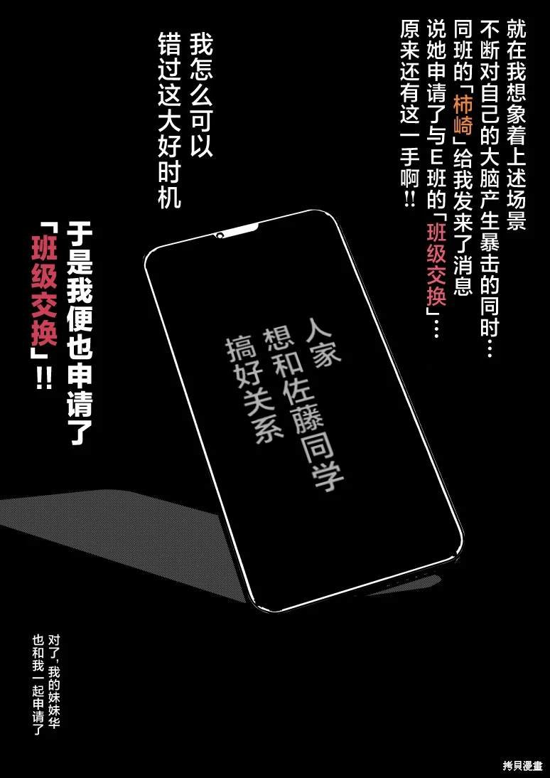 第156话