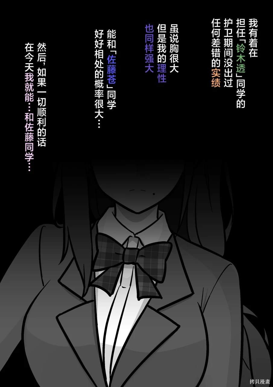 第156话