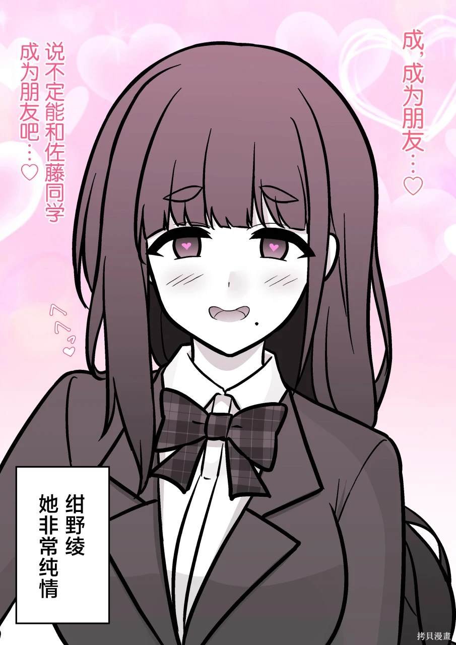 第156话