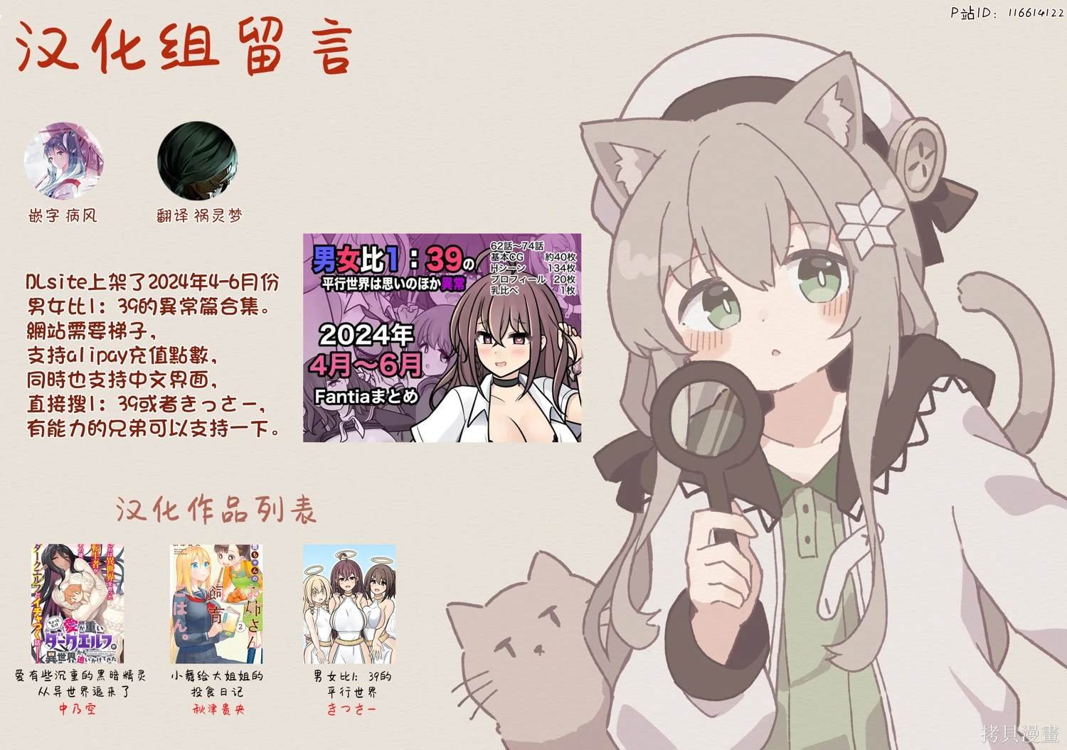第156话