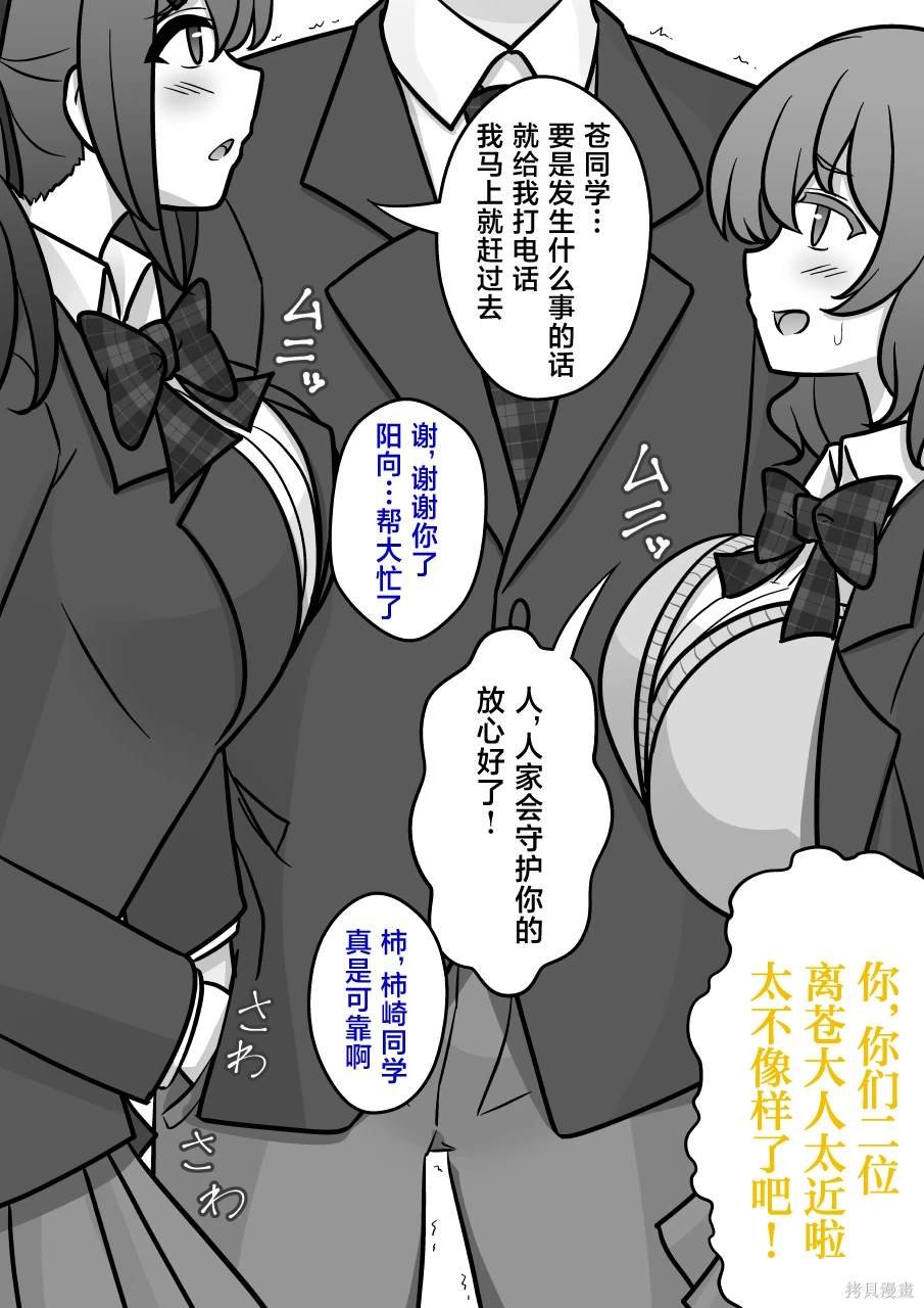 第157话