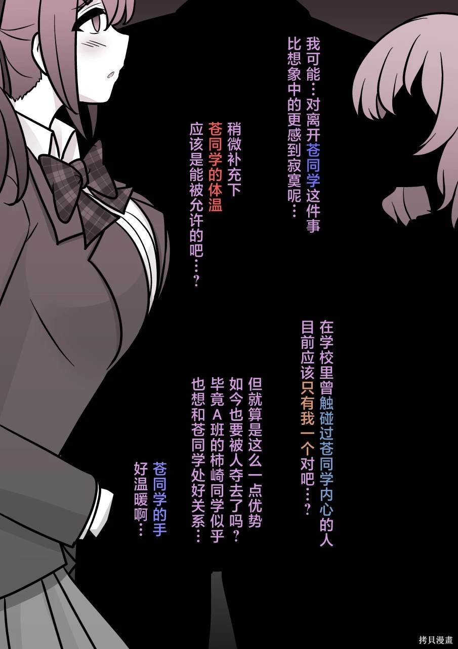 第157话