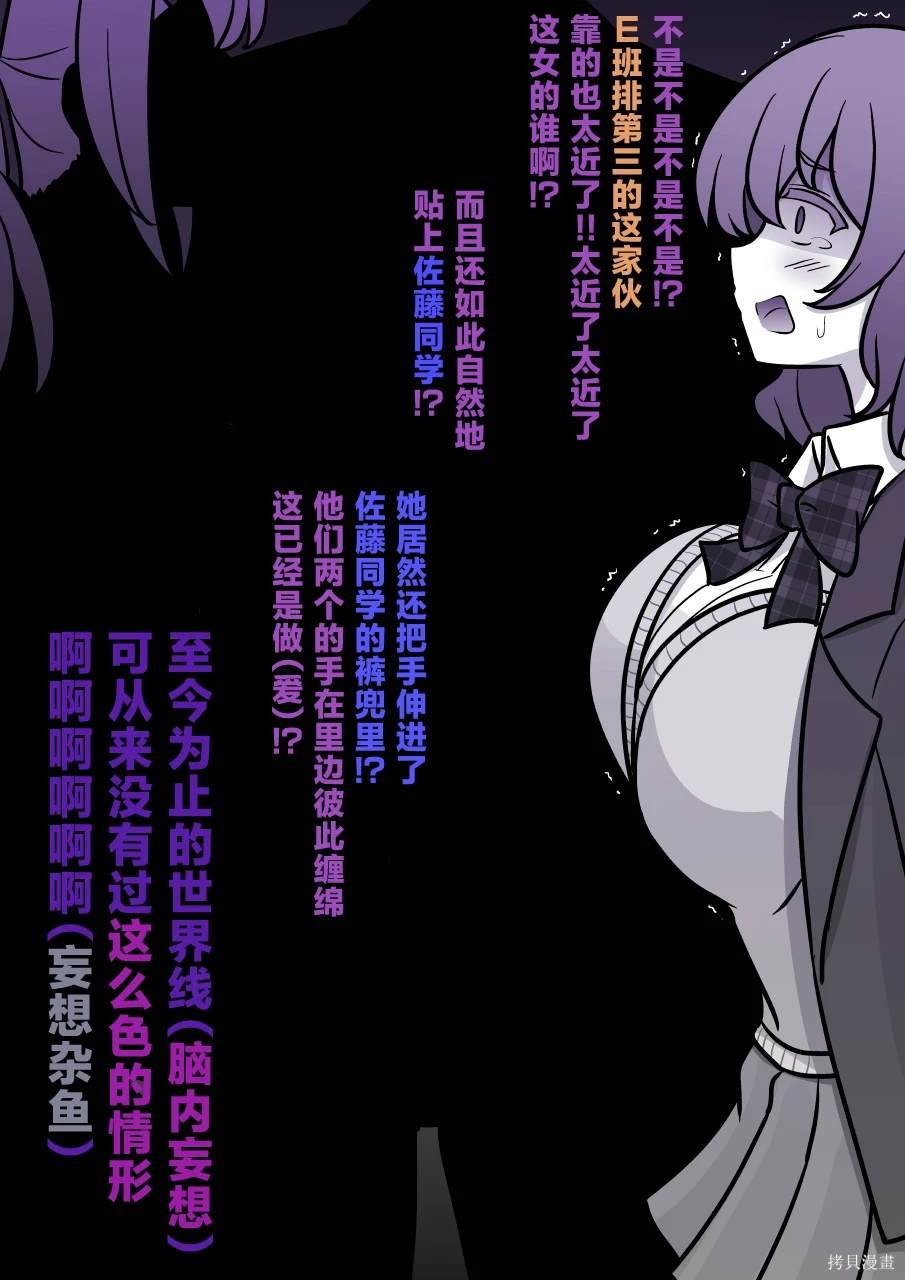 第157话
