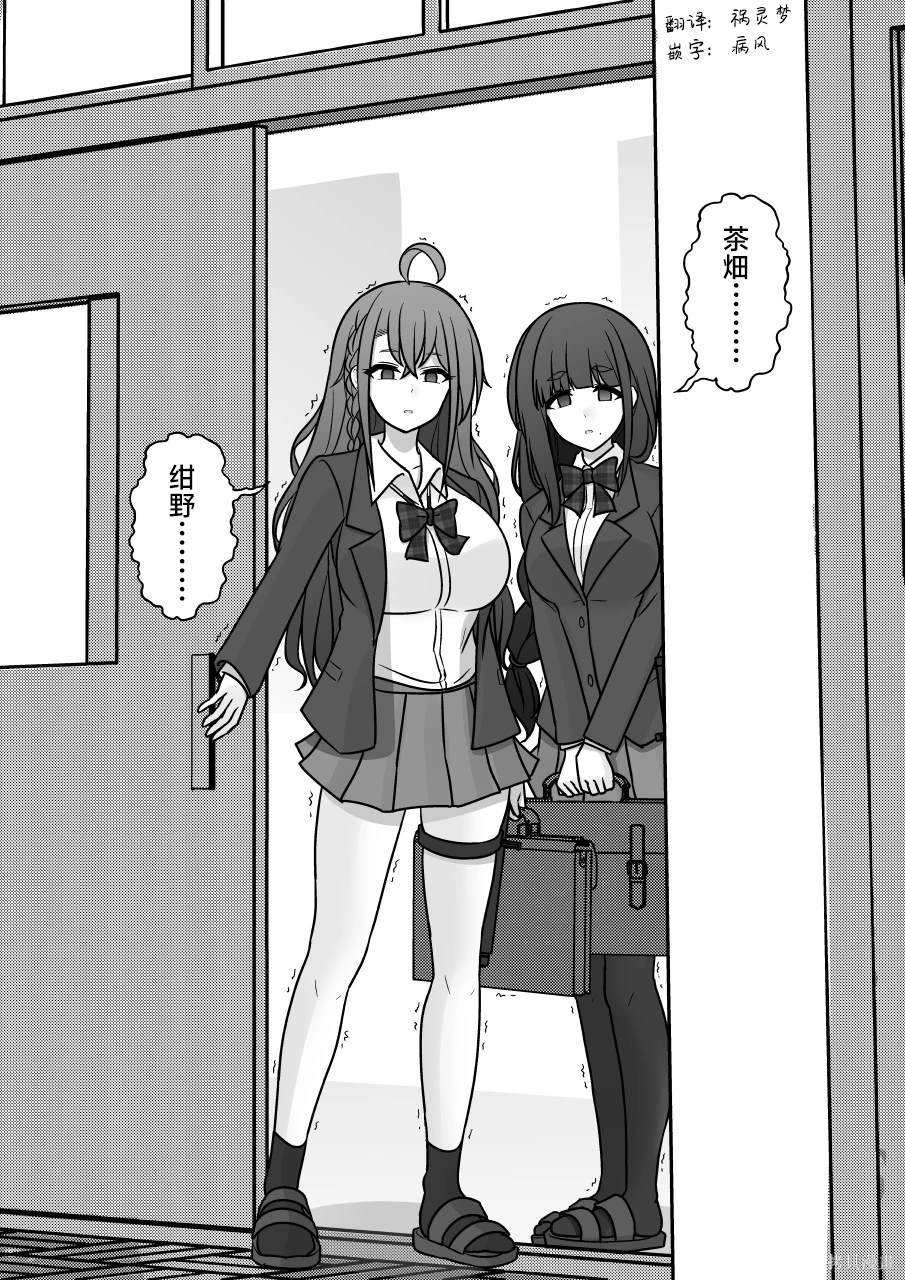 第157话