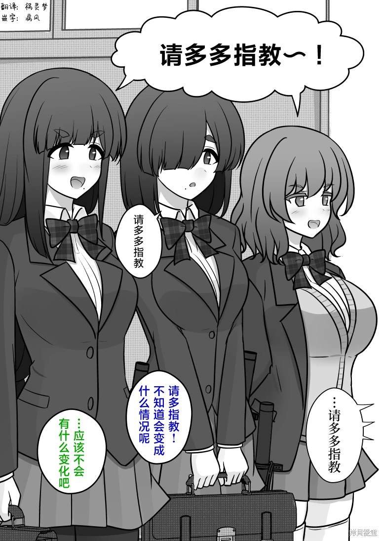 第158话