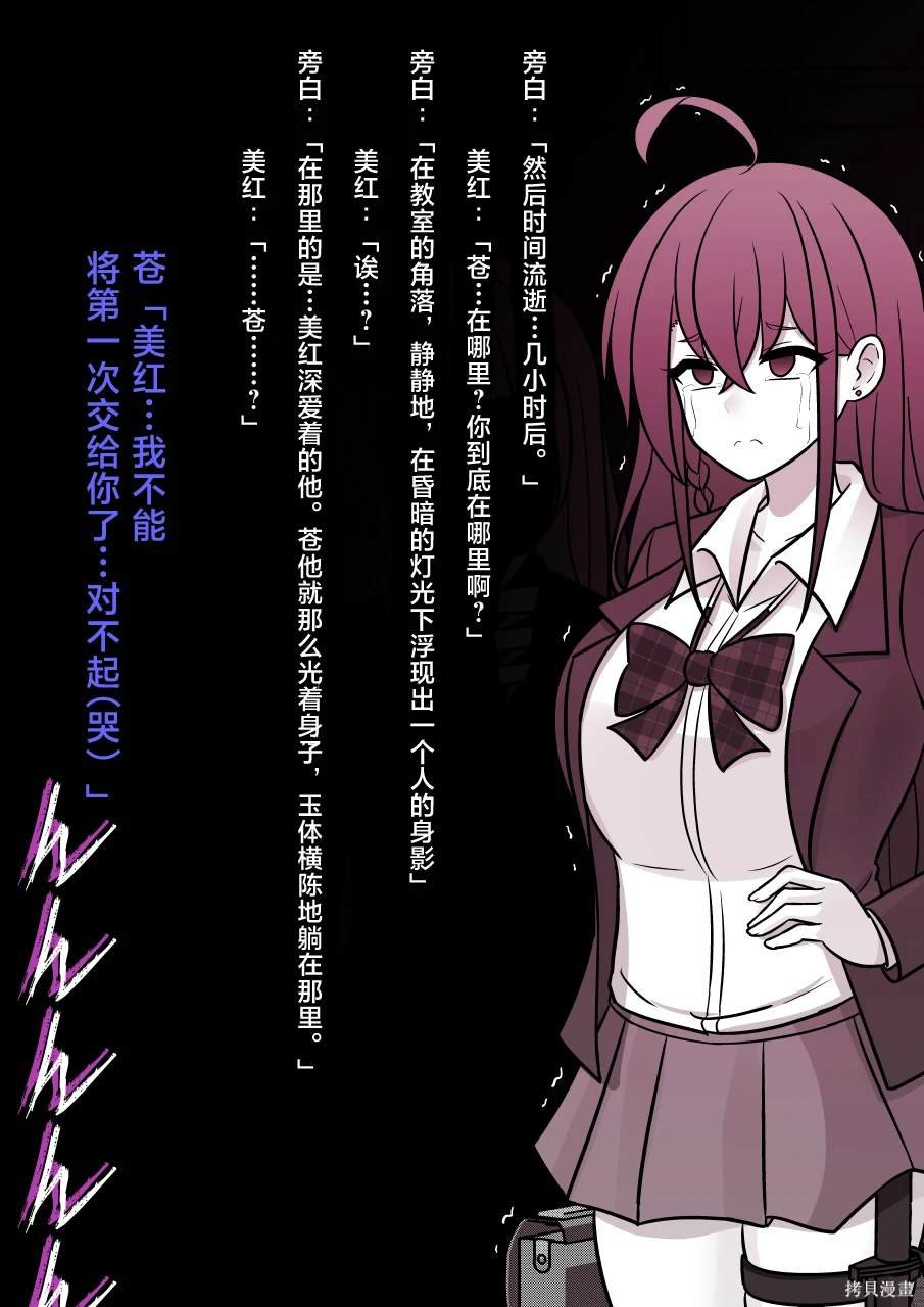 第158话