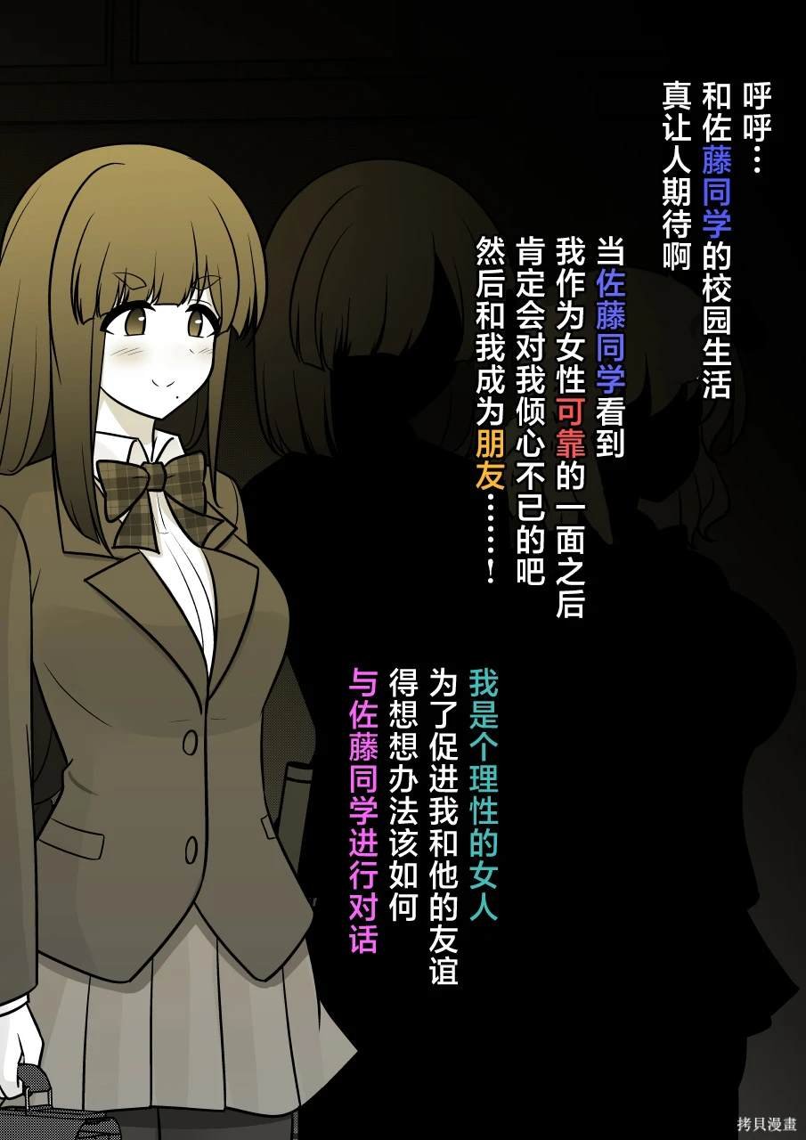 第158话