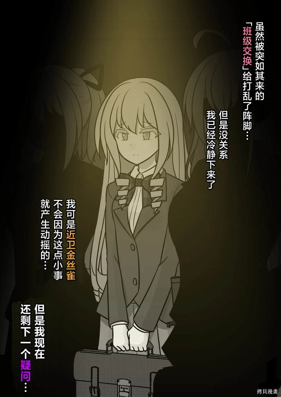 第158话