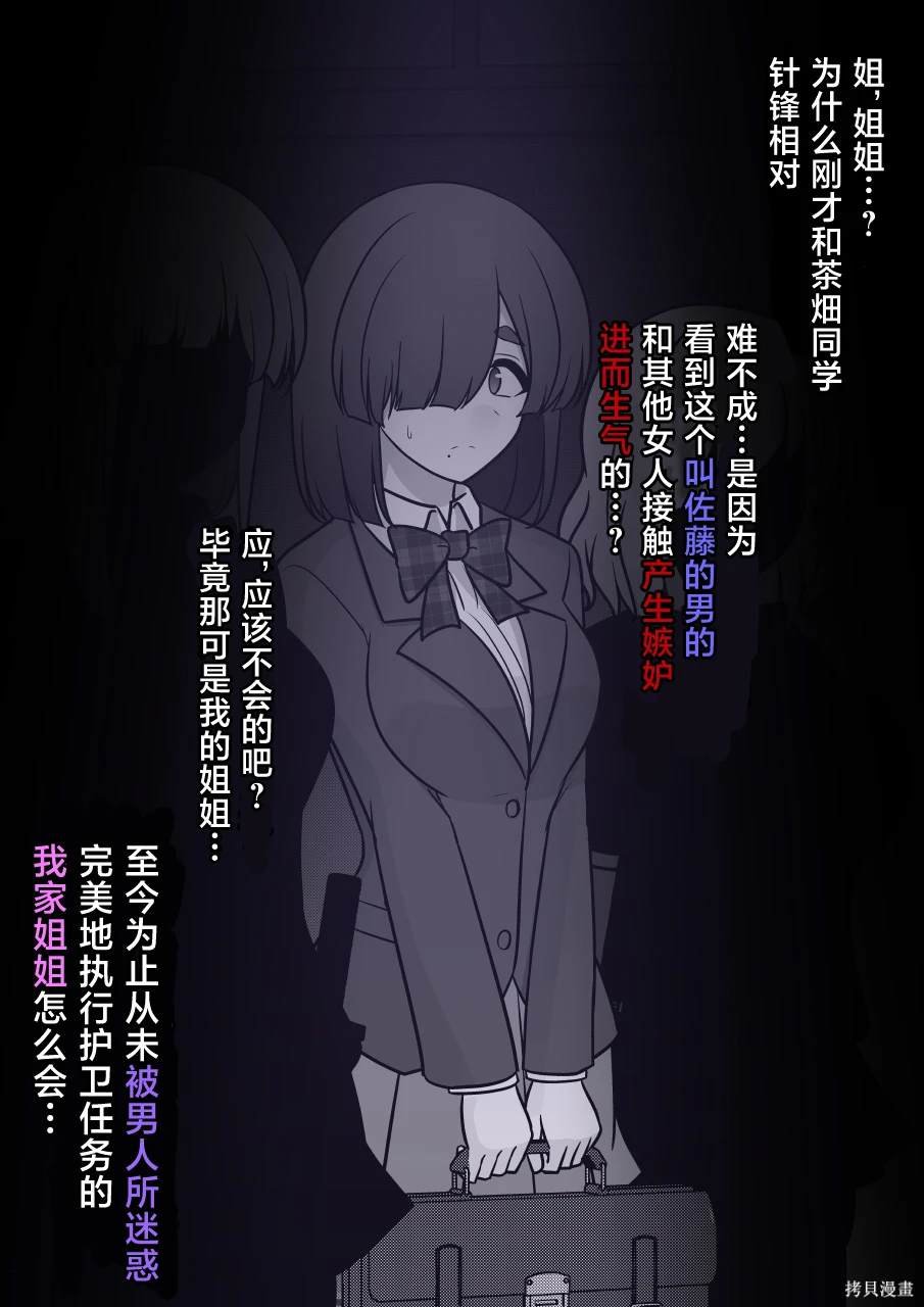 第158话