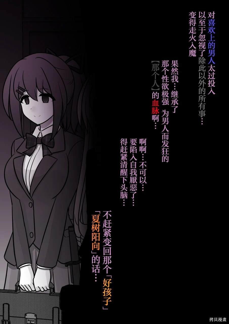 第158话