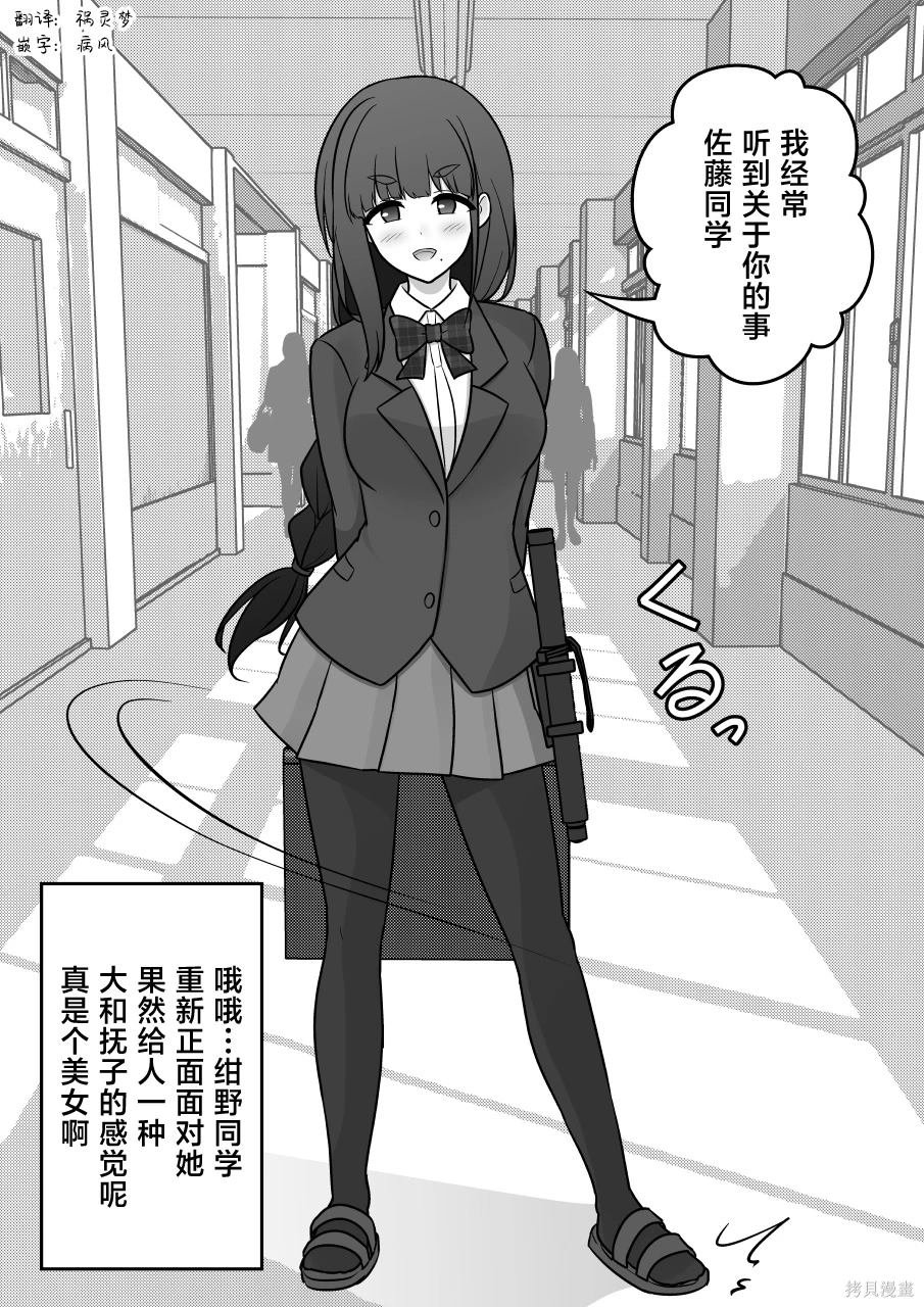 第159话