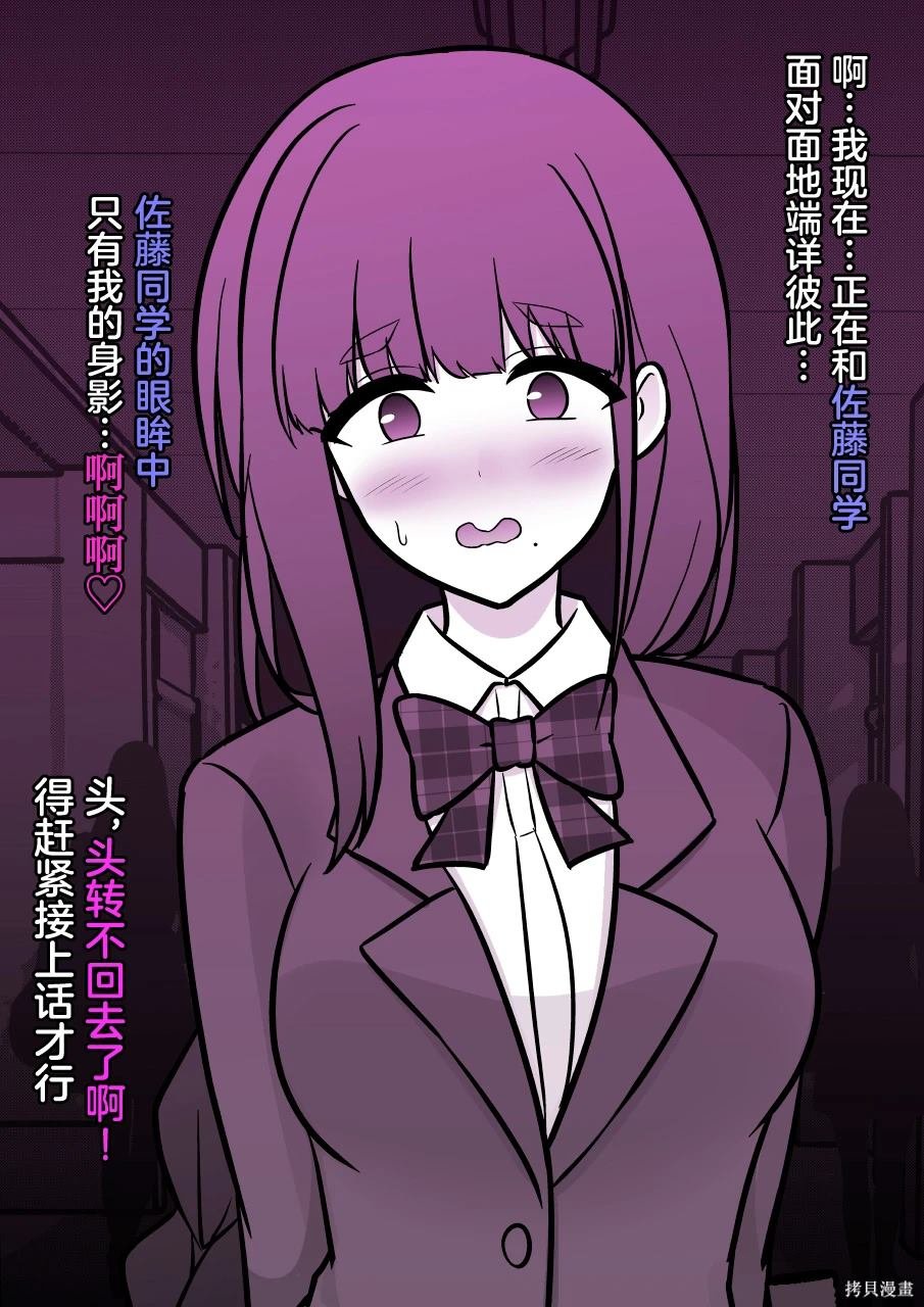 第159话