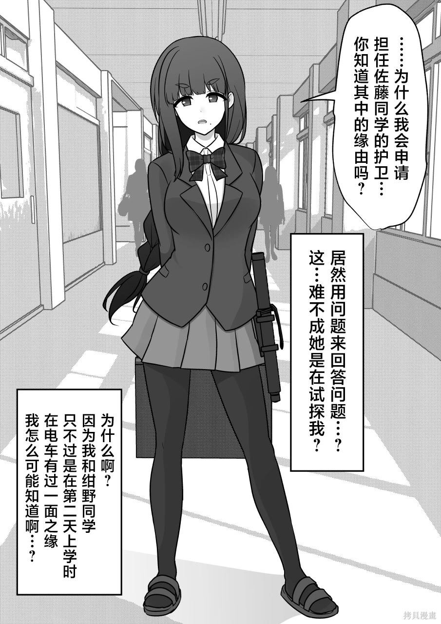 第159话