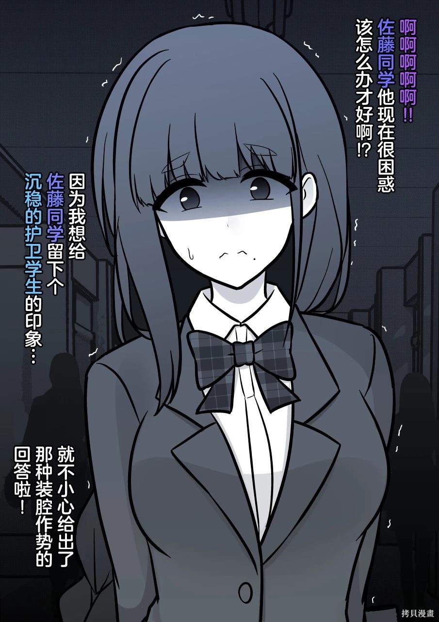第159话