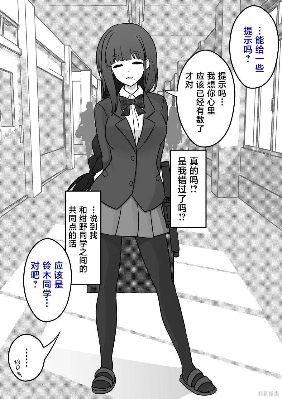 第159话
